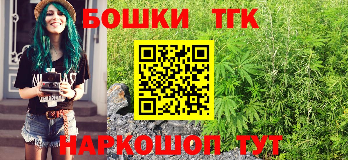 МАРИХУАНА конопля  Бошки Шишки ГИДРОПОН  Карпинск  Вход с VPN 